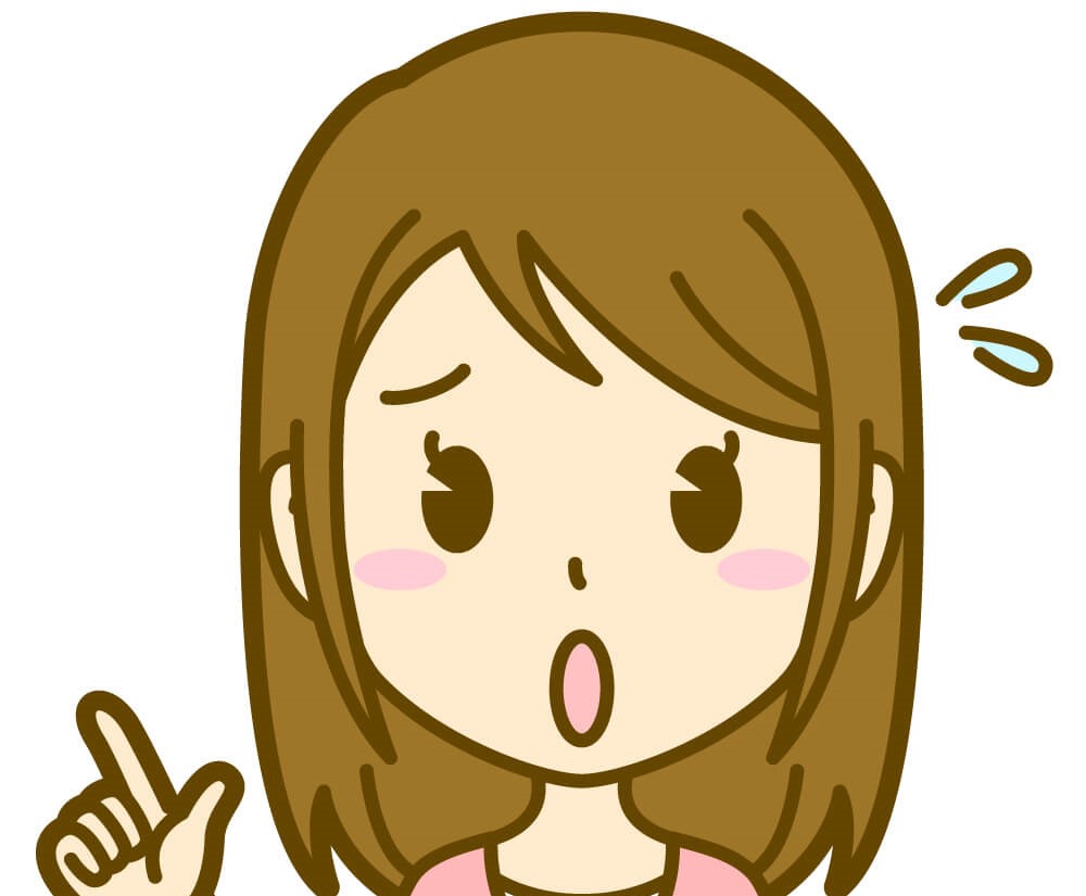 私