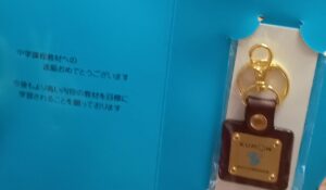 公文式