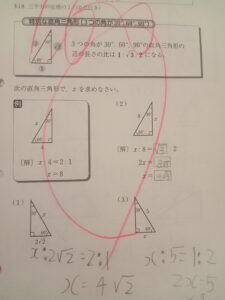 公文式