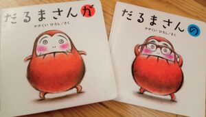 読み聞かせ