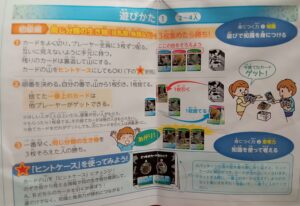 考える生き物分類カード